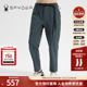 SPYDER蜘蛛春夏男子SKI LIFE双层撞色登山尼舒适直筒长裤 23CS529M