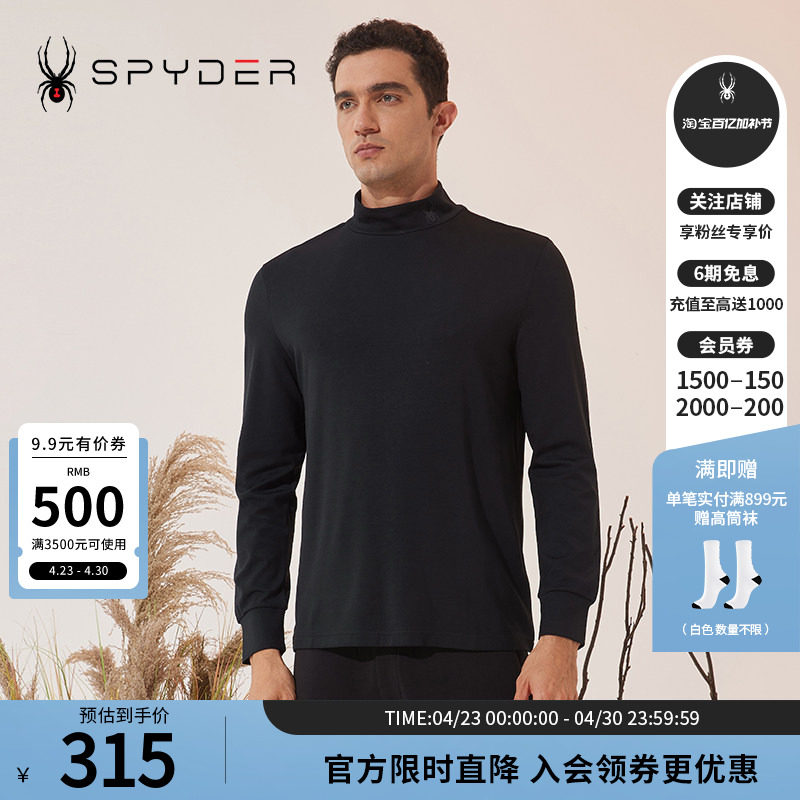 SPYDER蜘蛛秋冬男子URBAN LIFE运动长袖圆领打底T恤衫23MR401M