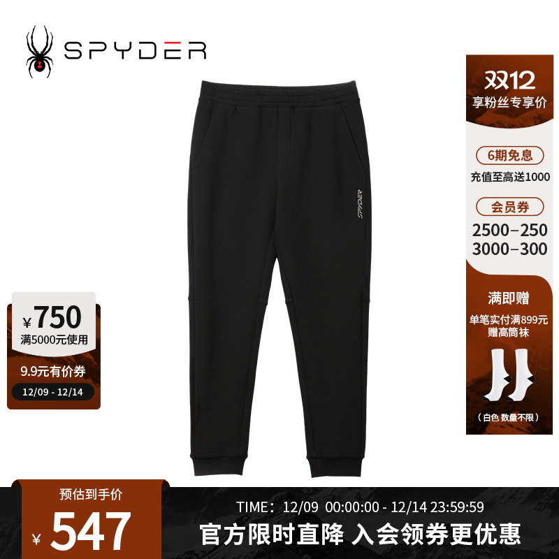 SPYDER秋冬新品男子TRAINING系列舒适亲肤休闲运动长裤24CR505M