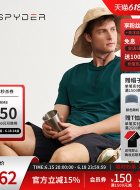 SPYDER蜘蛛春夏男TRAINING透气户外休闲运动套头短袖T恤24CS453M