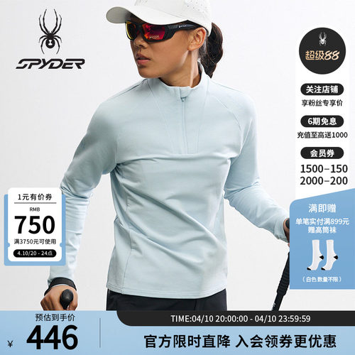 蜘蛛秋冬女子柔软长袖半拉链T恤