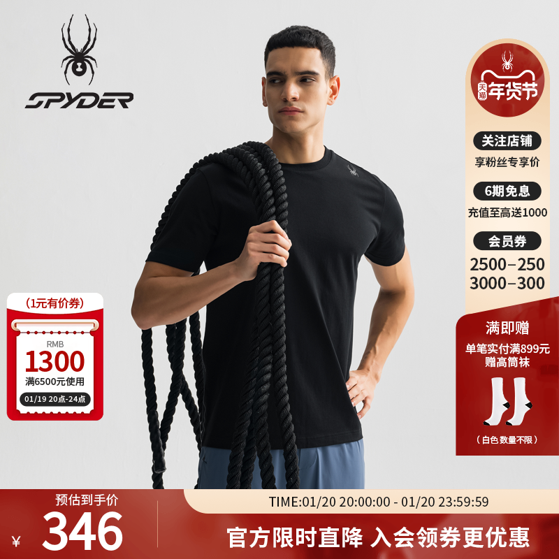 SPYDER蜘蛛春夏男TRAINING吸湿速干凉感运动圆领短袖T恤25MS415M,运动服/休闲服装,运动T恤,淘宝优惠券,粉丝福利购,淘宝优惠卷