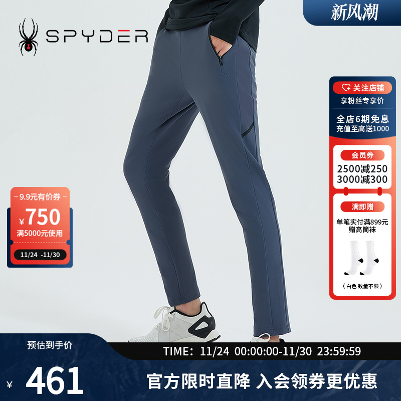 SPYDER 秋冬男子TRAINING系列高弹力针织长裤 21CR503M