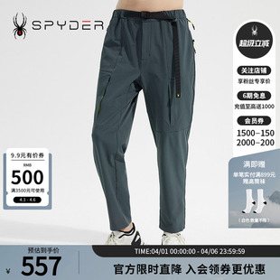 SPYDER蜘蛛春夏男子SKI 23CS529M LIFE双层撞色登山尼舒适直筒长裤