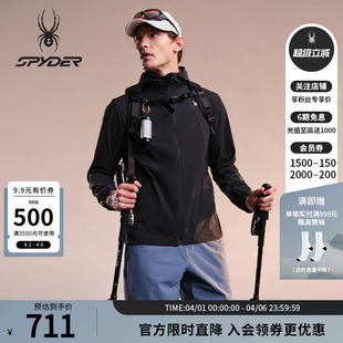 SPYDER蜘蛛春夏男子尼龙四面弹舒适透气连帽梭织夹克02JO26201WM