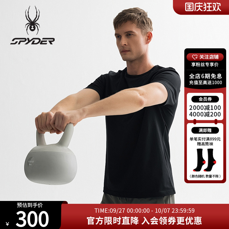 SPYDER男子TRAINING系列短袖T恤