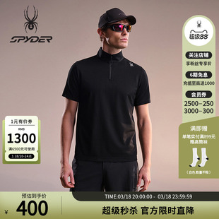 SPYDER蜘蛛春夏男凉感珠地面料半拉链短袖立领POLO衫02OE26101KM