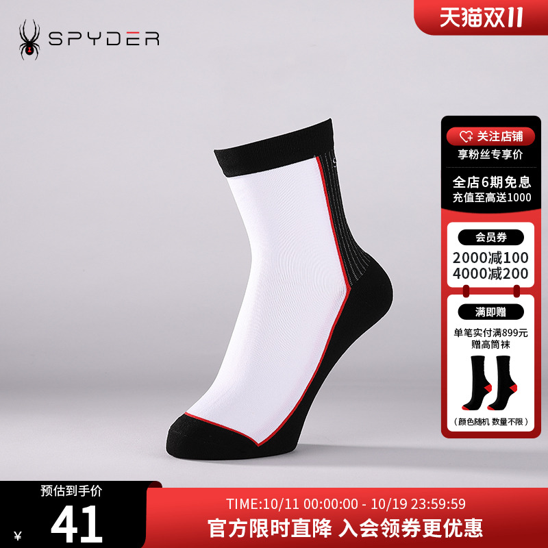 spyder蜘蛛雪服女同款潮牌正品