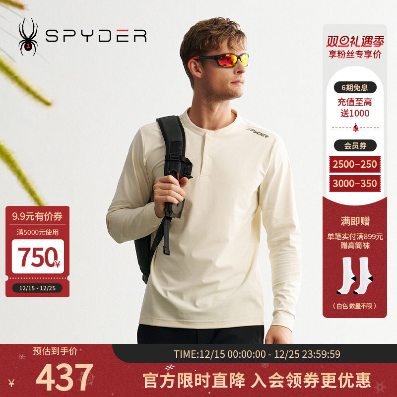 SPYDER蜘蛛秋冬男MOUNTAIN LIFE柔软舒适休闲长袖圆领T恤24CF435M