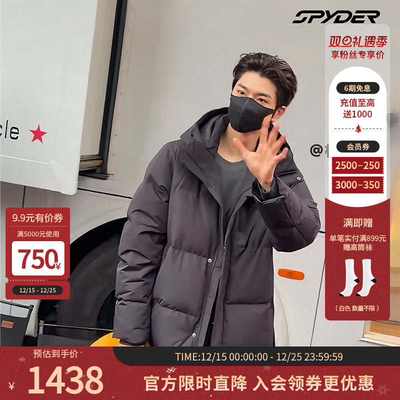 SPYDER秋冬男女同款MOUNTAIN LIFE长款保暖羽绒服外套24MR207U