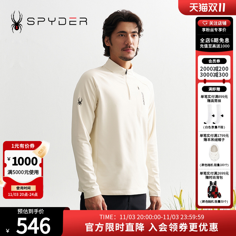 SPYDER秋冬新品男子MOUNT恤