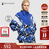 SPYDER蜘蛛雪服春夏女子356STYLE系列花束版 型梭织夹克21CS124W
