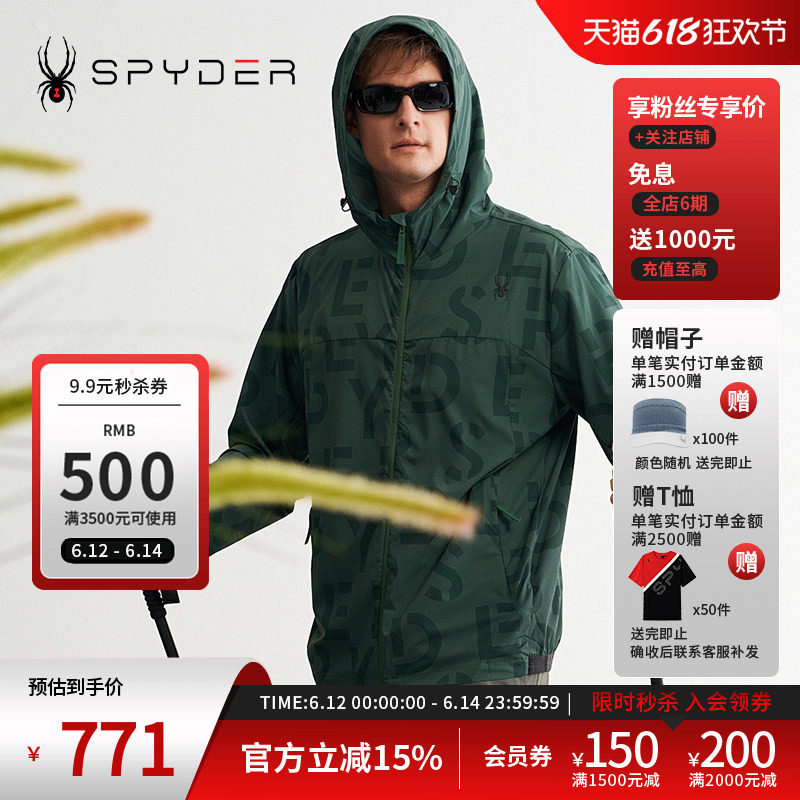 SPYDER蜘蛛春夏男子URBAN LIFE简约运动字母连帽夹克外套24CS125M