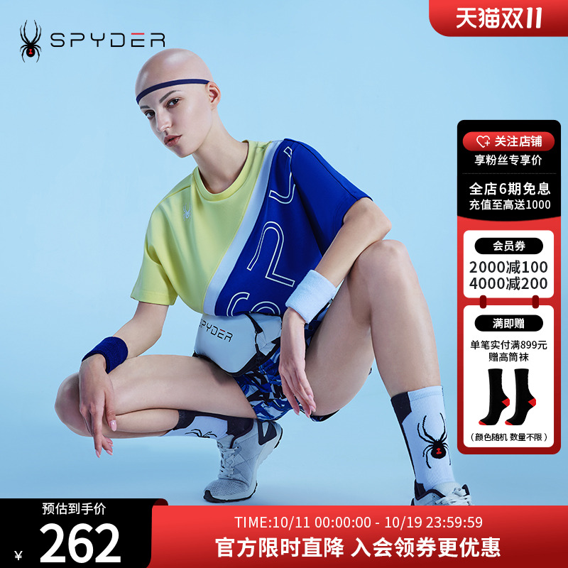 男女同款撞色针织短袖蜘蛛