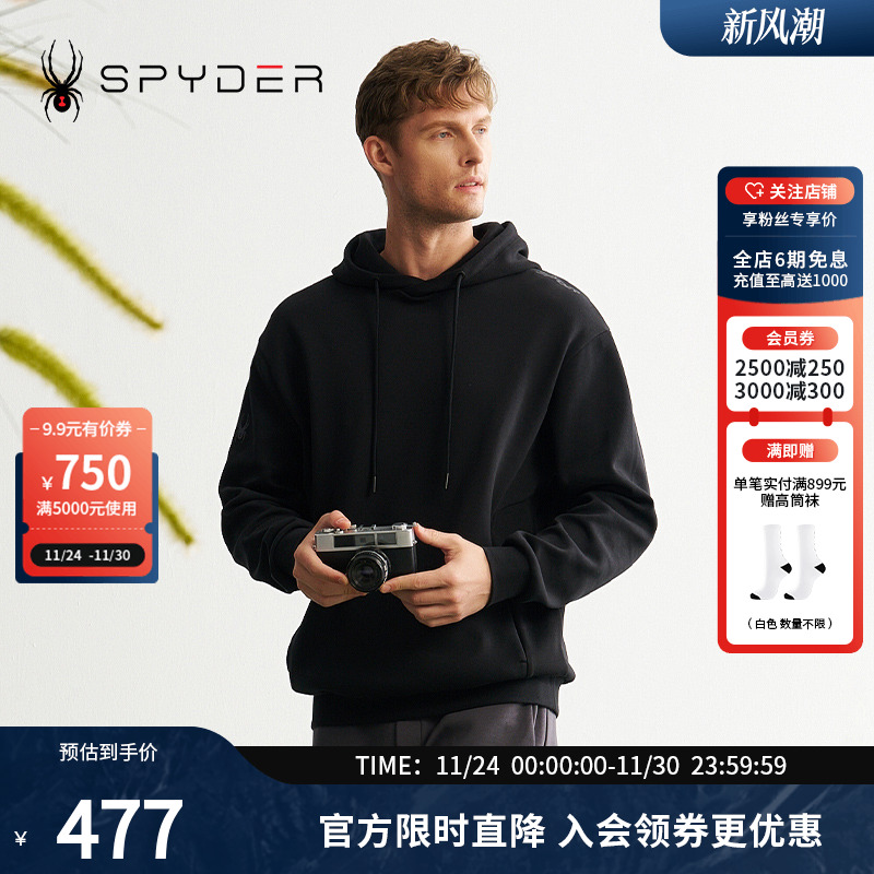 一体式连帽率性时尚，触感细腻，穿着舒适