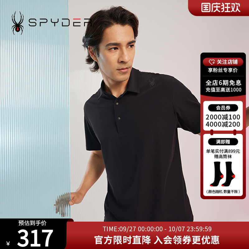 蜘蛛Spyder经典商务POLO衫