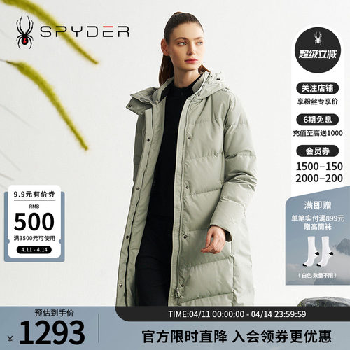 蜘蛛秋冬女特氟龙保暖长款羽绒服