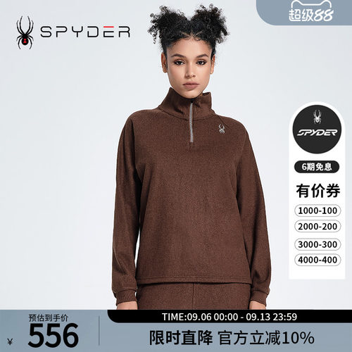 蜘蛛秋冬女山系户外休闲保暖卫衣