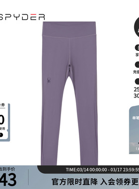 SPYDER蜘蛛春秋女子高腰收腹弹力提臀瑜伽健身运动紧身裤22CS542W