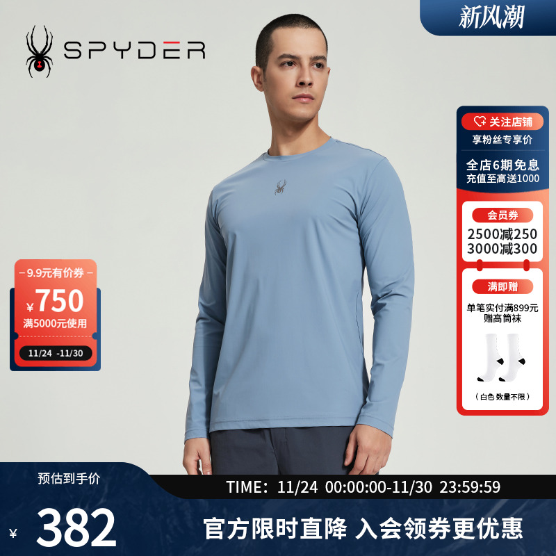 日常休闲长袖运动纯色T恤打底衫