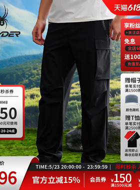 SPYDER蜘蛛春夏男子HIKING弹力耐磨舒适透气运动休闲长裤25CS573M