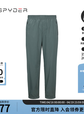 SPYDER蜘蛛春夏男TRAINING舒适透气轻薄户外休闲运动长裤24CS539M