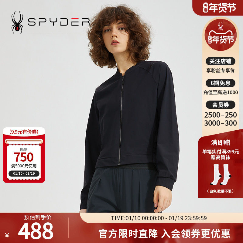 SPYDER蜘蛛雪服新品女子356 STYLE时尚舒适夹克22CS140W,运动服/休闲服装,运动茄克/外套,淘宝优惠券,粉丝福利购,淘宝优惠卷