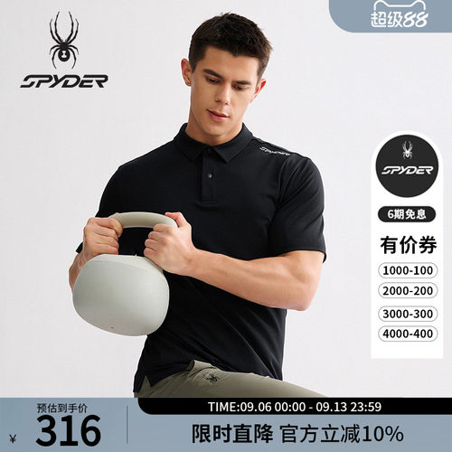 蜘蛛春夏男士弹力运动短袖POLO衫