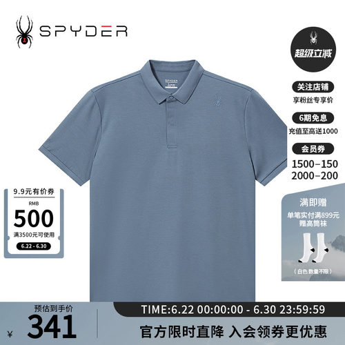 蜘蛛春夏男弹力针织翻领短袖POLO