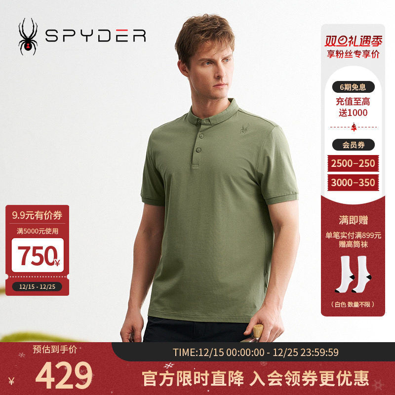 蜘蛛春夏男休闲复古运动短袖T恤