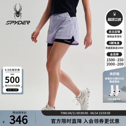 蜘蛛春夏女子舒适运动休闲短裤