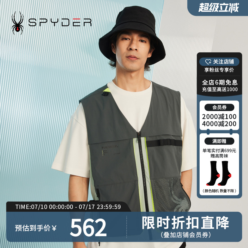 SPYDER蜘蛛男子马甲登山钓鱼多袋宽松网眼356 STYLE背