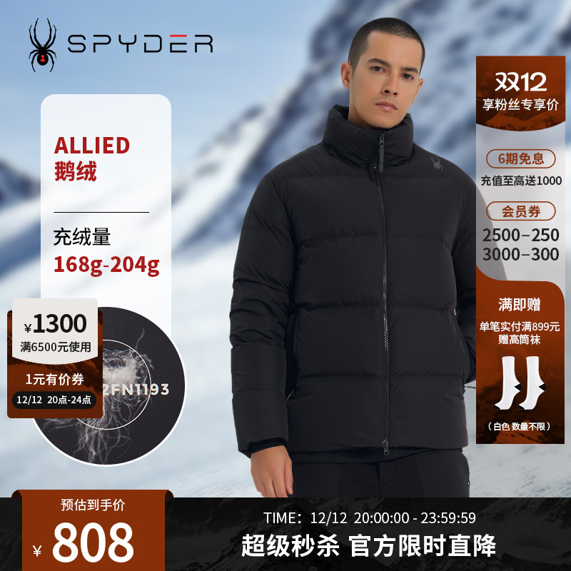 新品羽绒服外套Spyder防风