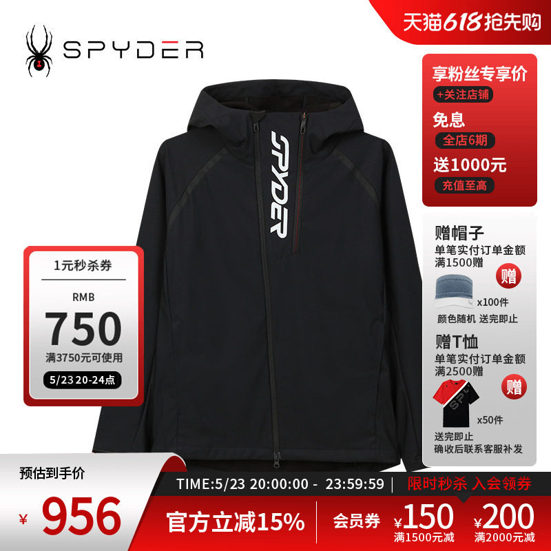SPYDER蜘蛛秋冬男子TRAINING休闲舒适运动夹克外套24CR117M