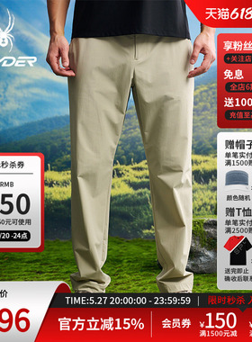 SPYDER蜘蛛春夏男子HIKING舒适运动休闲长裤25CS547M