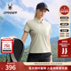 运动POLO衫 SPYDER春夏新品 女子TRAINING户外休闲凉感短袖 25MS462W