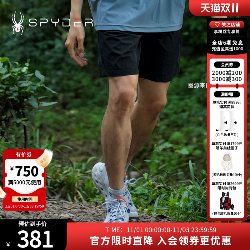 蜘蛛夏季男透气轻薄休闲运动短裤