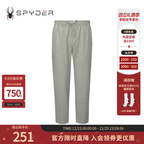 蜘蛛春夏男运动宽松休闲直筒长裤
