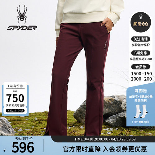 蜘蛛秋冬女健身训练骑行微喇长裤
