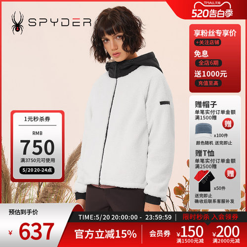 蜘蛛秋冬女子保暖摇粒绒户外夹克