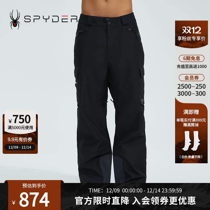蜘蛛滑雪裤Spyder时尚防水