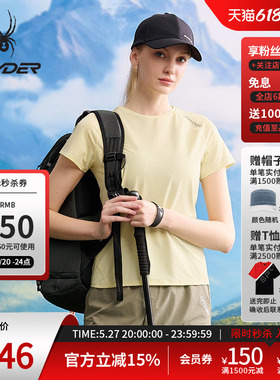 SPYDER蜘蛛春夏女子HIKING柔软凉感吸湿速干短袖圆领T恤25CS448W