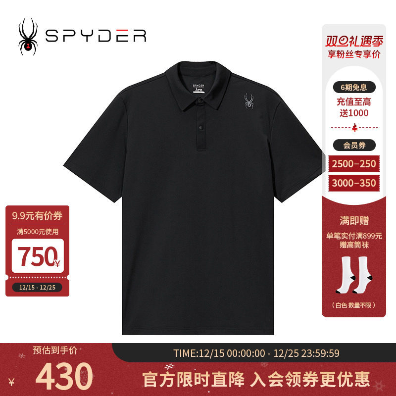 春夏休闲商务翻领POLO衫短袖T恤