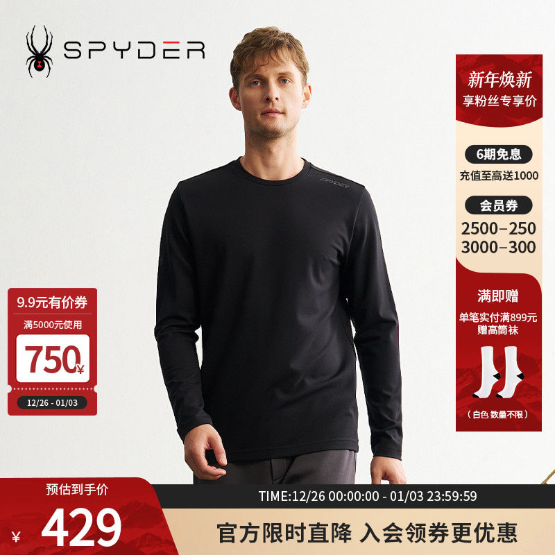 SPYDER蜘蛛秋冬男MOUNTAIN LIFE简洁休闲运动长袖