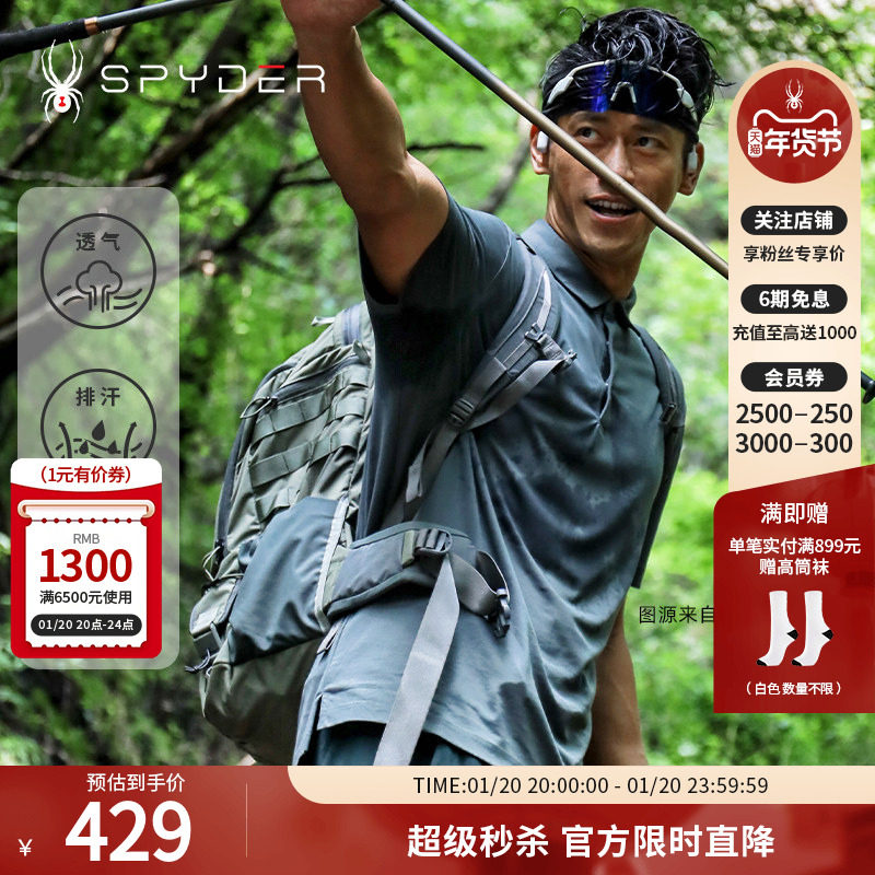 SPYDER新品男子URBAN LIFE系列休闲运动POLO衫24MR447M,运动服/休闲服装,运动POLO衫,淘宝优惠券,粉丝福利购,淘宝优惠卷