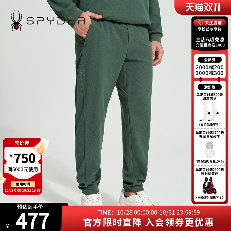 SPYDER新品男子SKI LIFE运动裤子户外休闲小脚裤长裤24CS507M