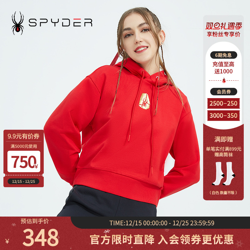 SPYDER从天降春节限定款女子356 STYLE新年国风连帽卫衣22SS302W