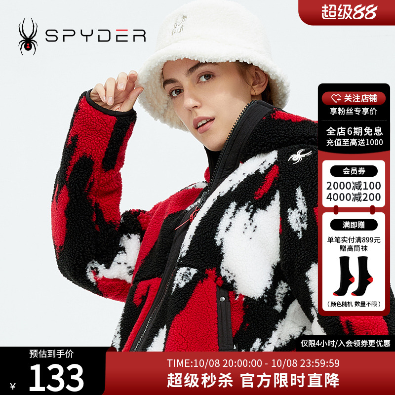 蜘蛛渔夫帽Spyder男女情侣