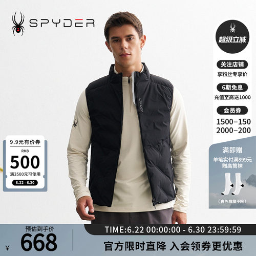 蜘蛛秋冬男保暖舒适休闲羽绒马甲