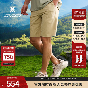 SPYDER蜘蛛春夏男子HIKING系列舒适运动休闲短裤 25CS571M
